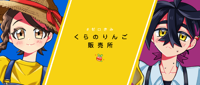 りんご⭐︎匿名発送様 リクエスト 5点 まとめ商品 りんご様 リクエスト 2点 まとめ商品 - メルカリ